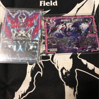 ザーク卍ウィンガー ジョグランマ