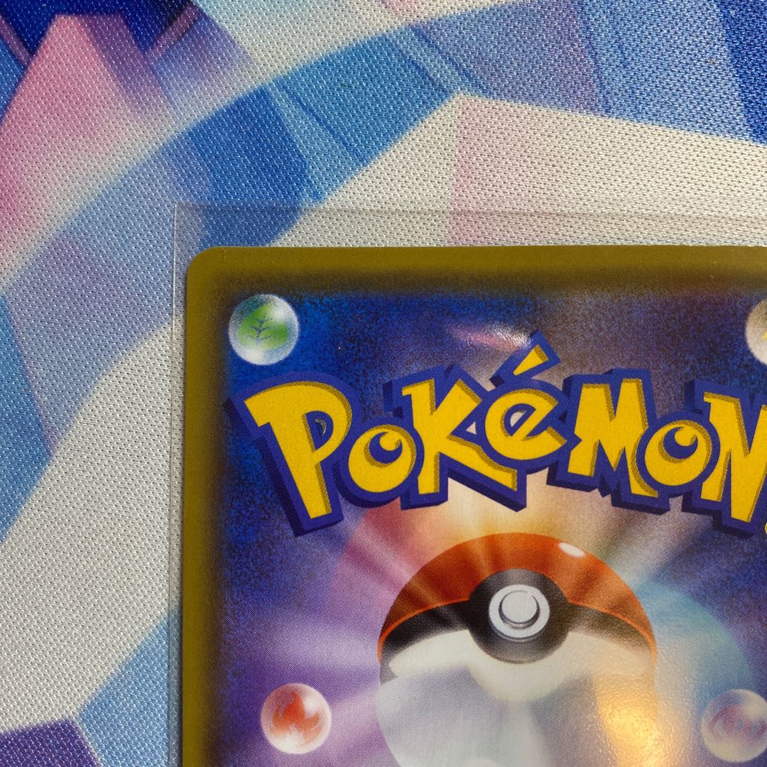 ルリナ　SR 完美品