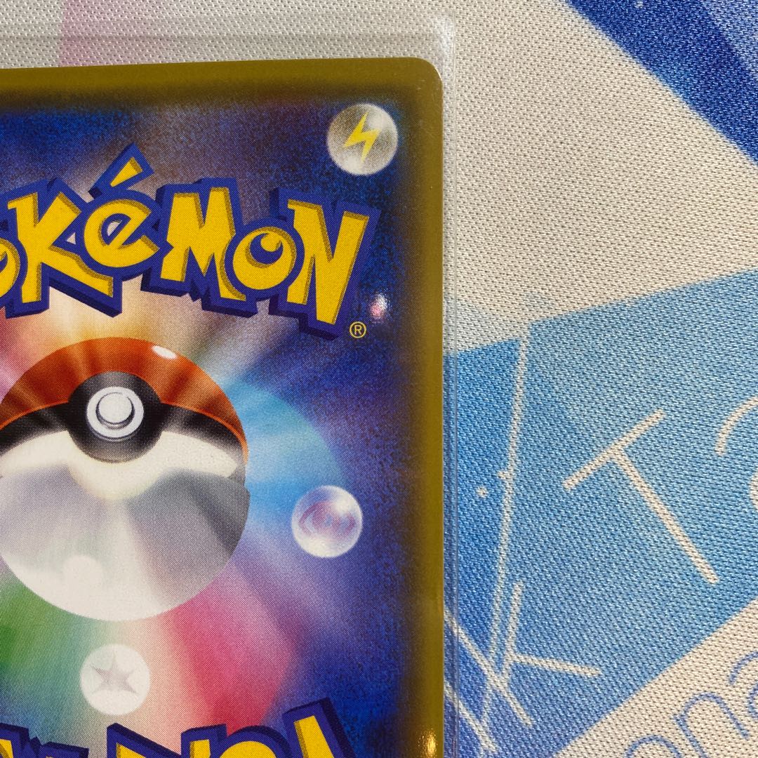 ルリナ　SR 完美品