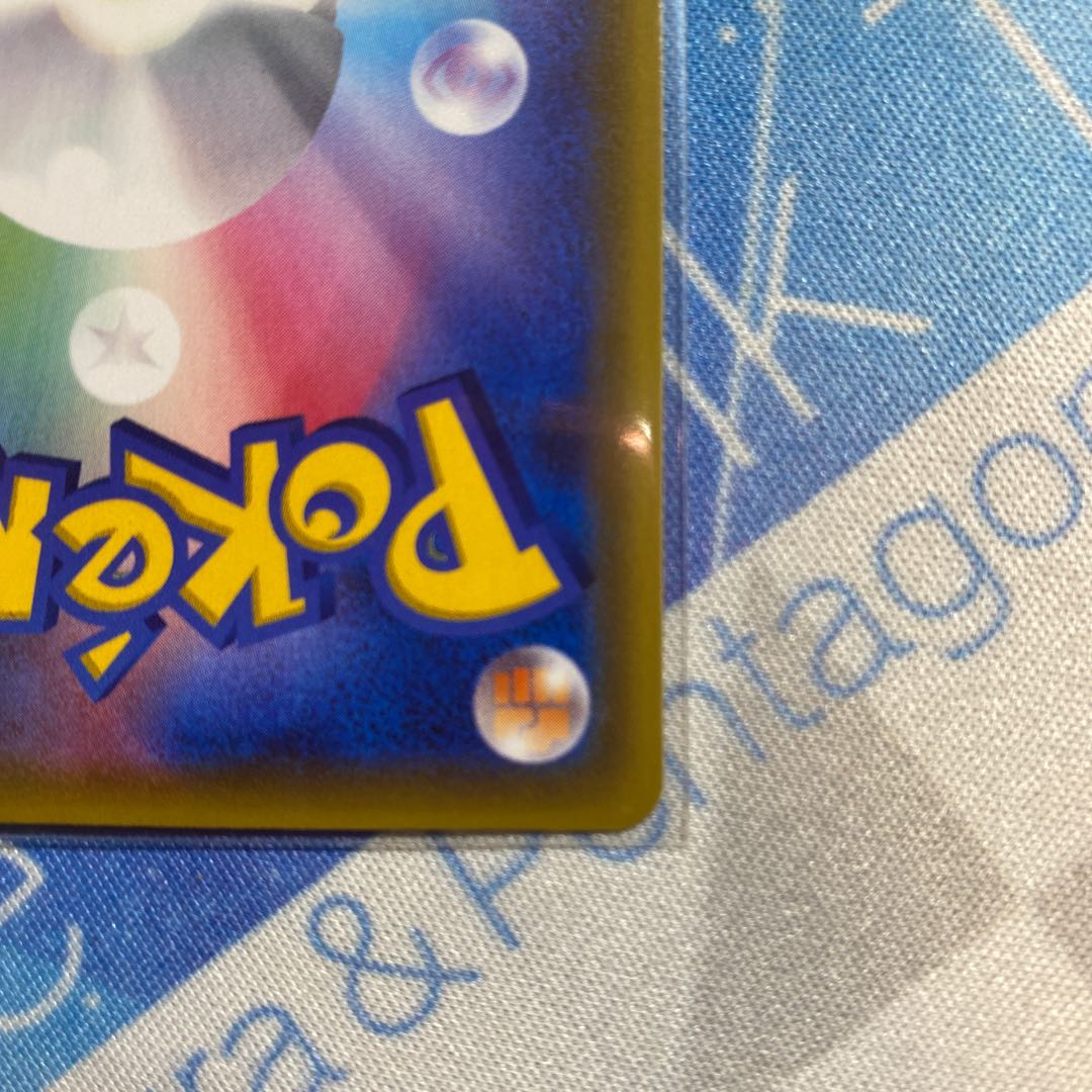 ルリナ　SR 完美品