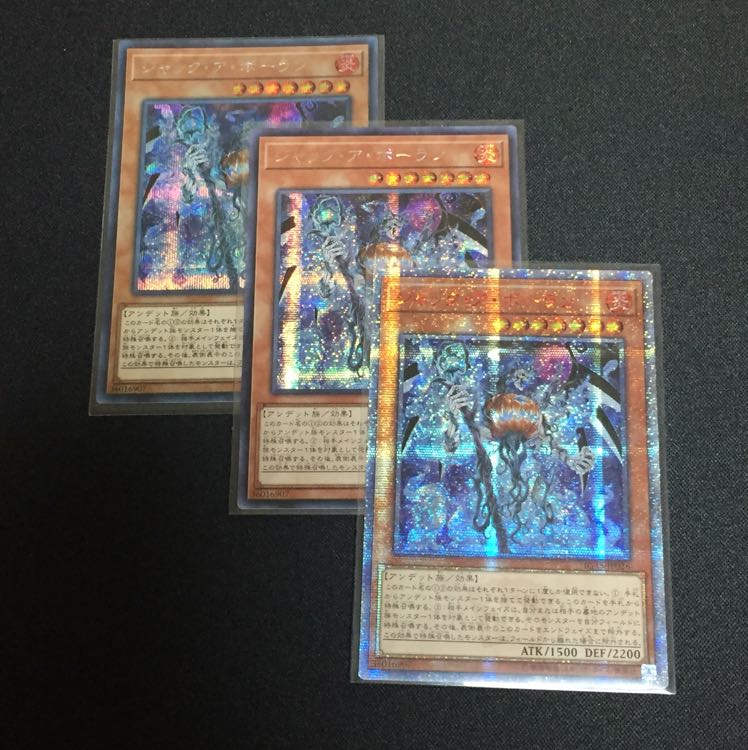 ジャック・ア・ボーラン 20th シク