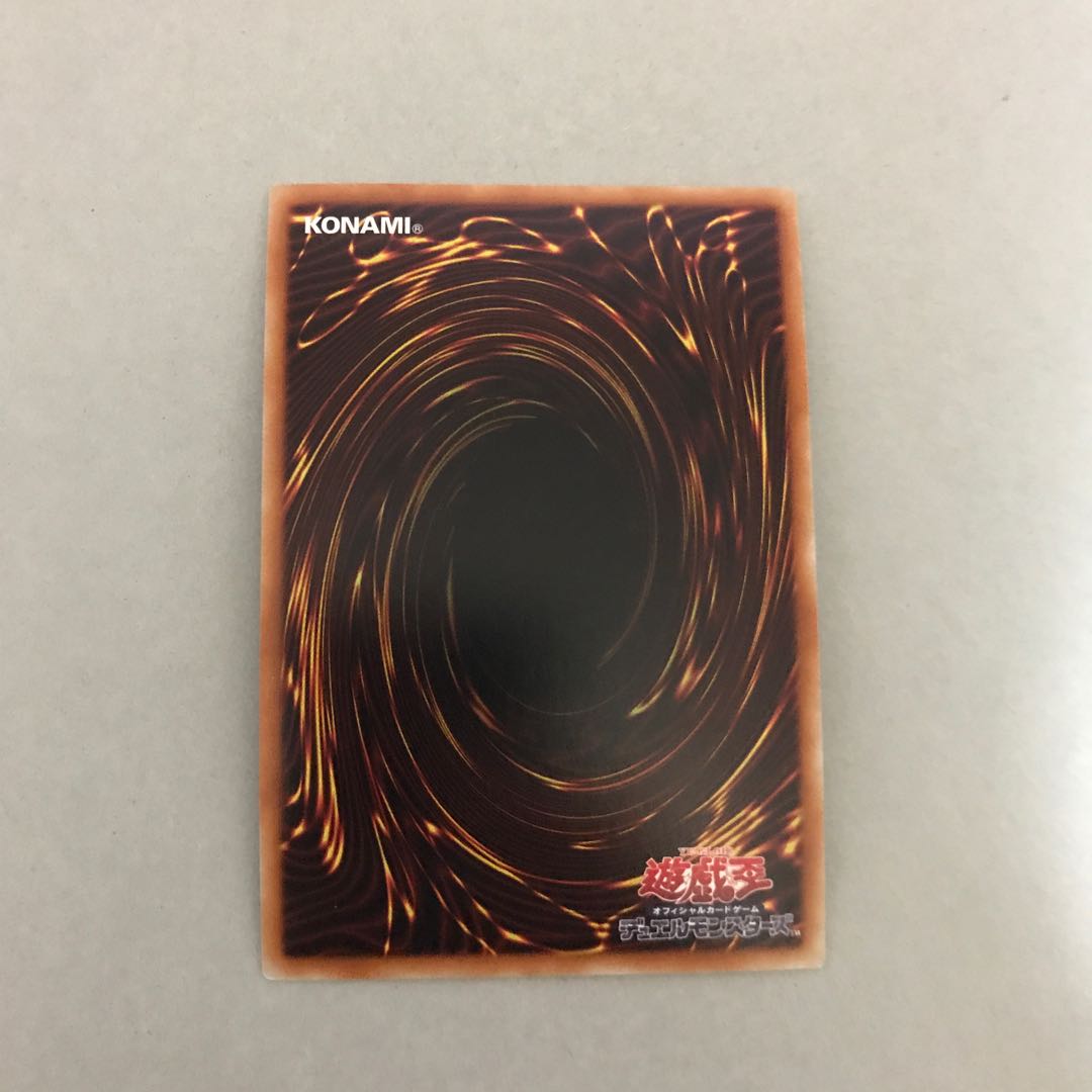 Trickstar Festival Ultra Rare [BECK].