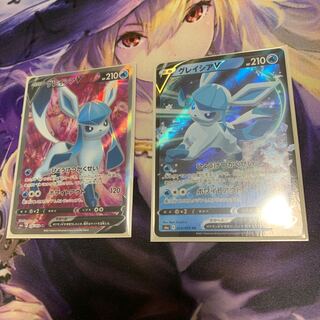 グレイシアVセット