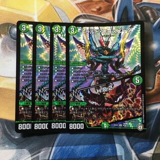 ラルド・ワースピーダ｜H.D.2. VR