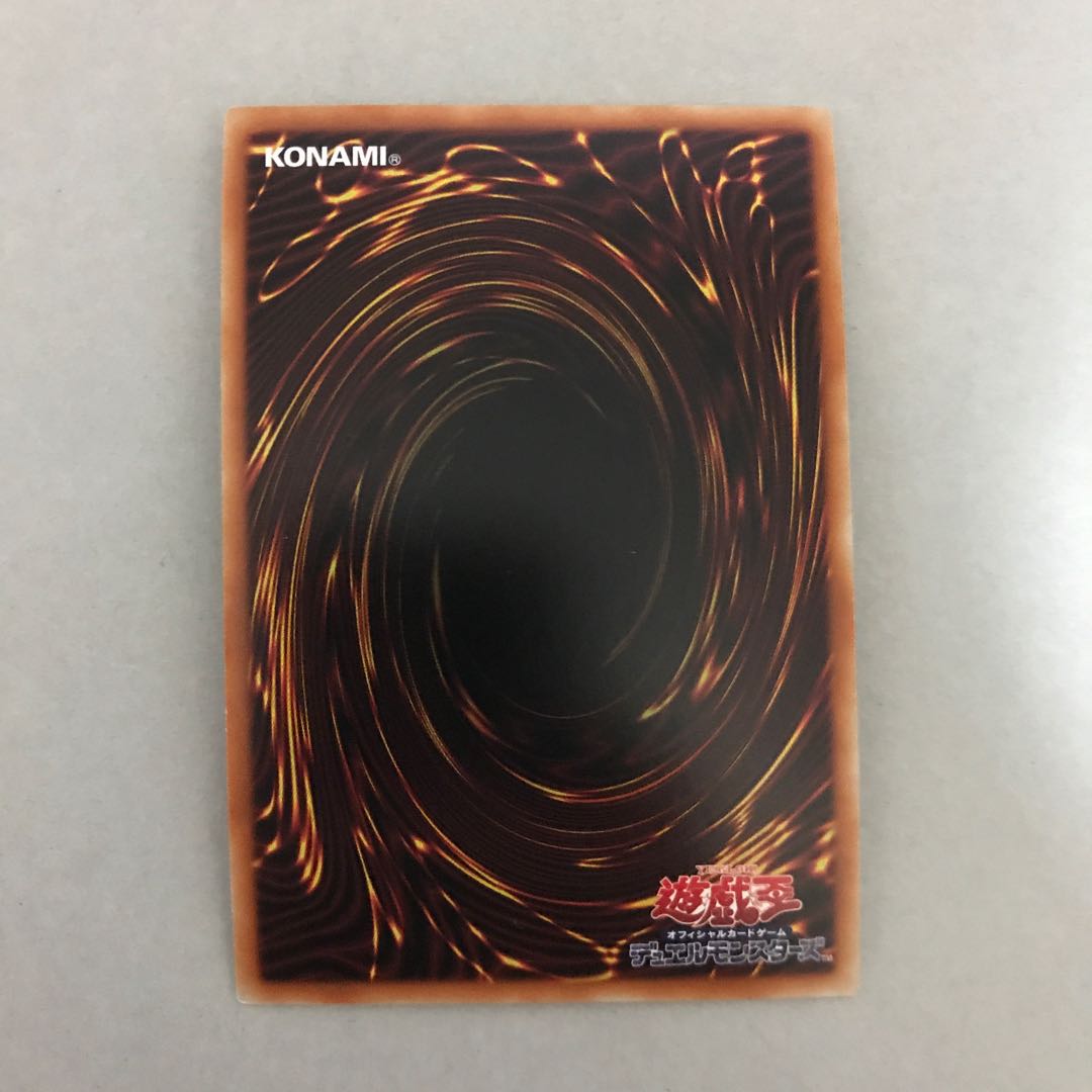 エコール・ド・ゾーン ウルトラレア【BECK】