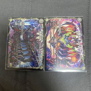 極魔王殿 ウェルカム・ヘル｜極・魔壊王 デスゴロス