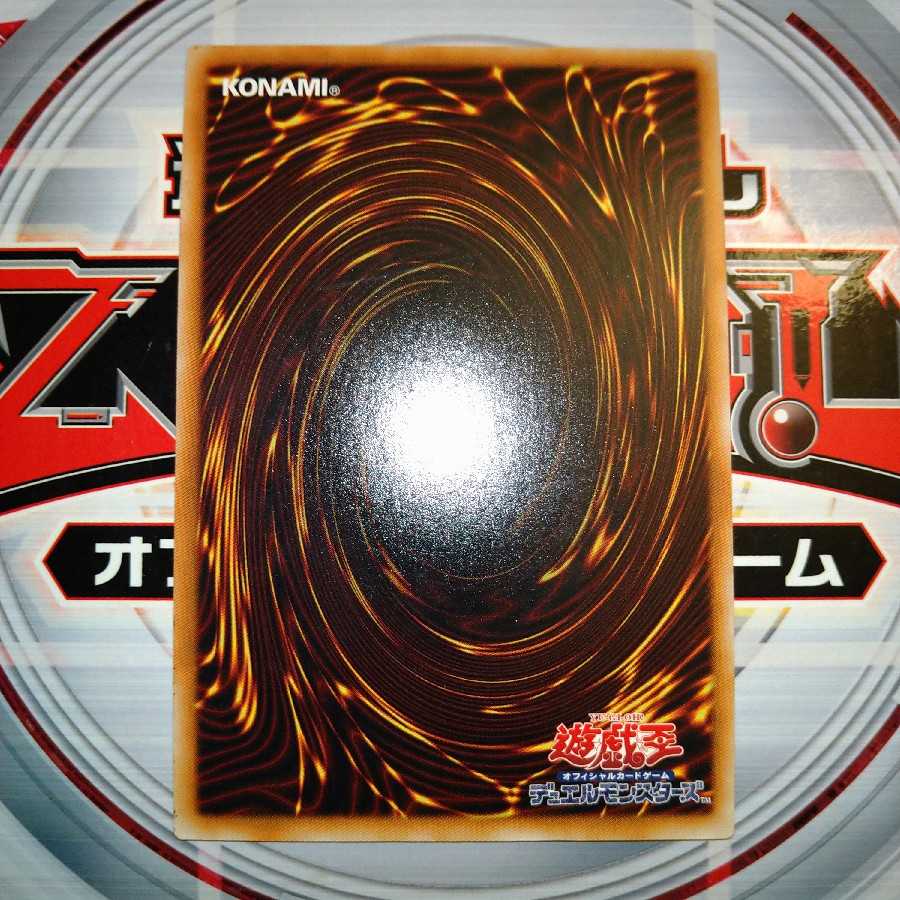 スターダスト・チャージ・ウォリアー ノーマル