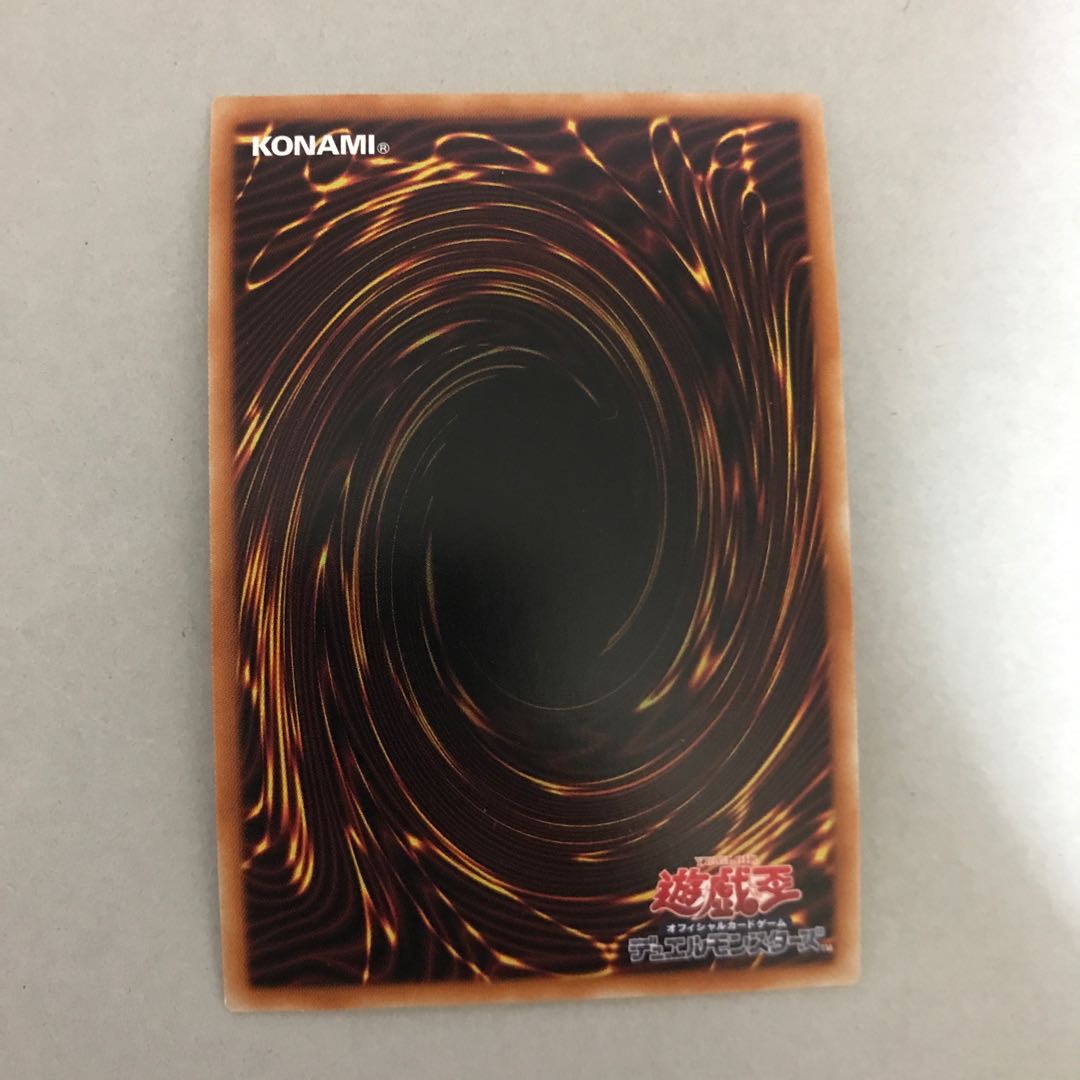 Harpie's Pet Dragon Ultra Rare [BECK].