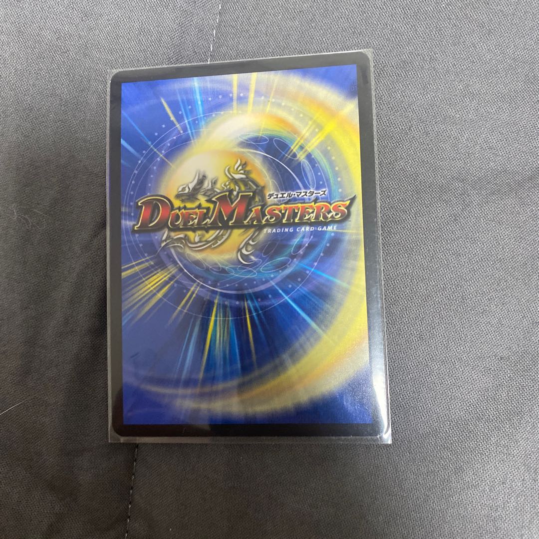 無量大龍 ドゥエ・ミリオーニ SR