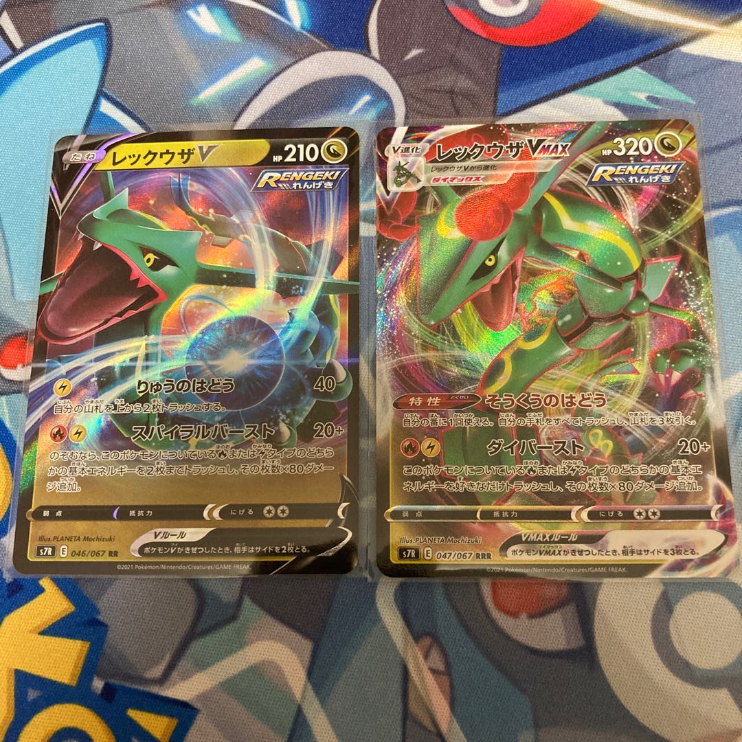 レックウザV・V MAX  １セット