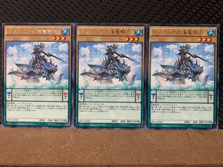【ぽぽたん】遊戯王 1394 ドラコニアの海竜騎兵 3枚 レア