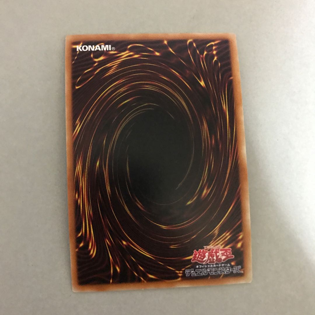 機巧蹄-天迦久御雷 ウルトラレア【BECK】