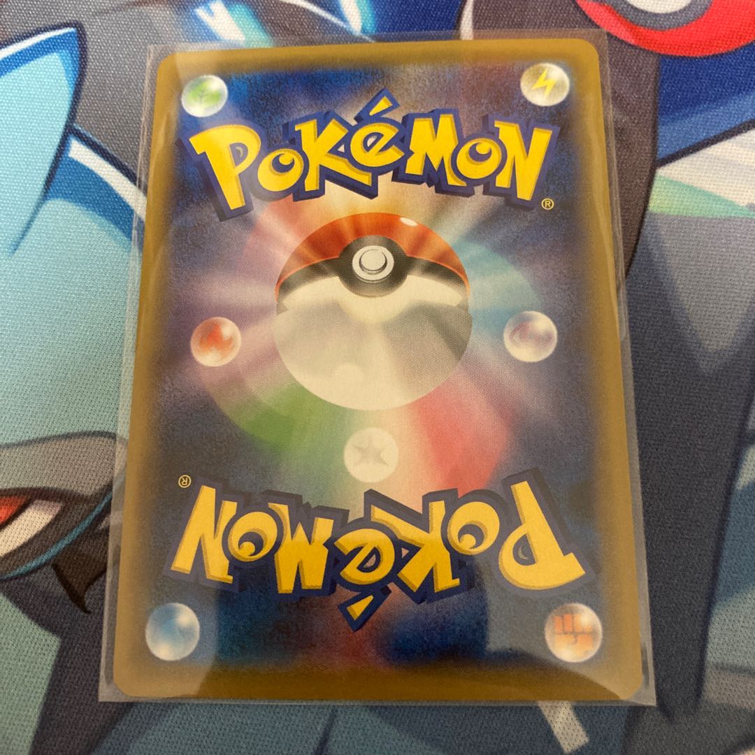 バシャーモVMAX HR