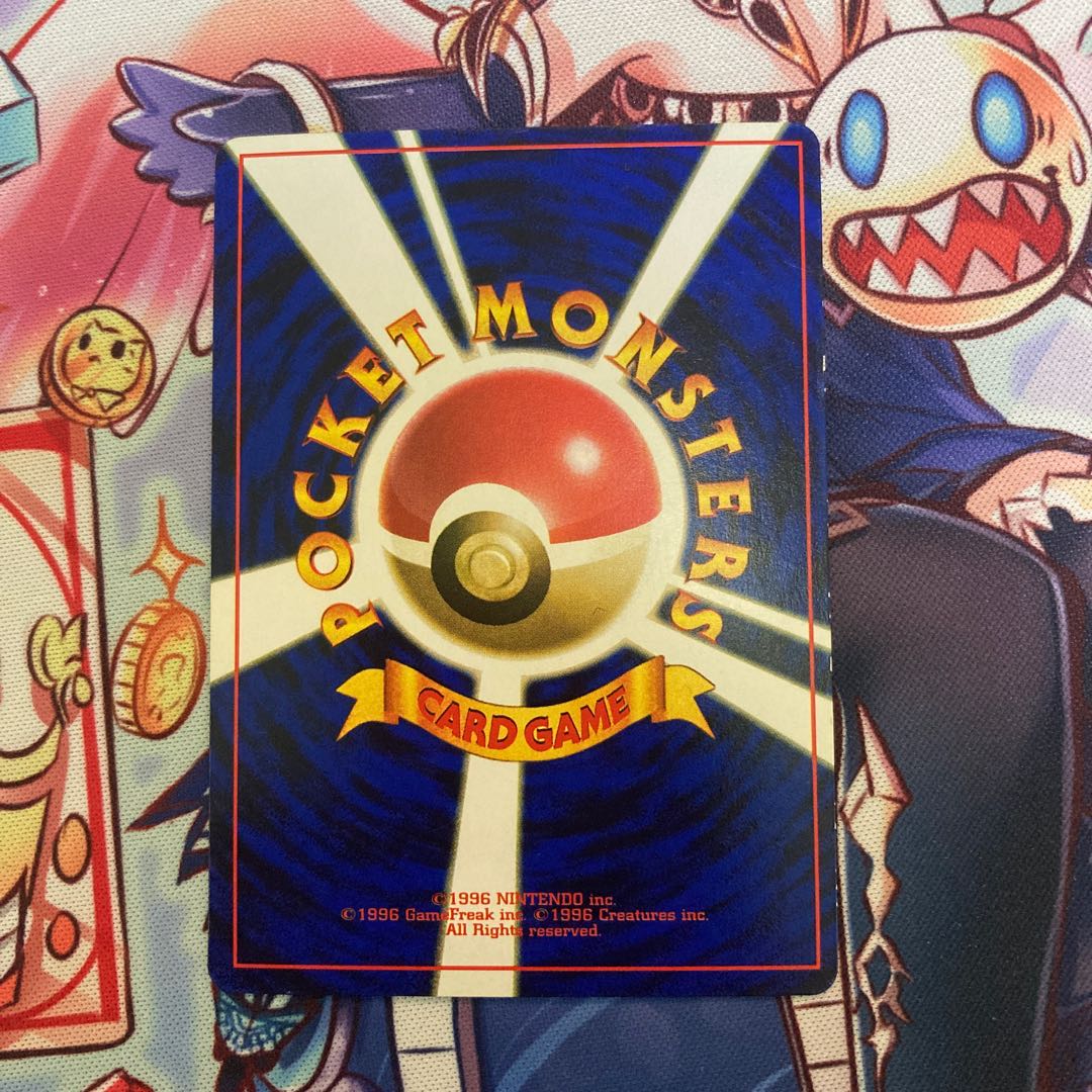 そらをとぶピカチュウ