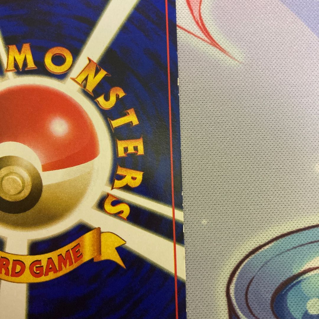 そらをとぶピカチュウ