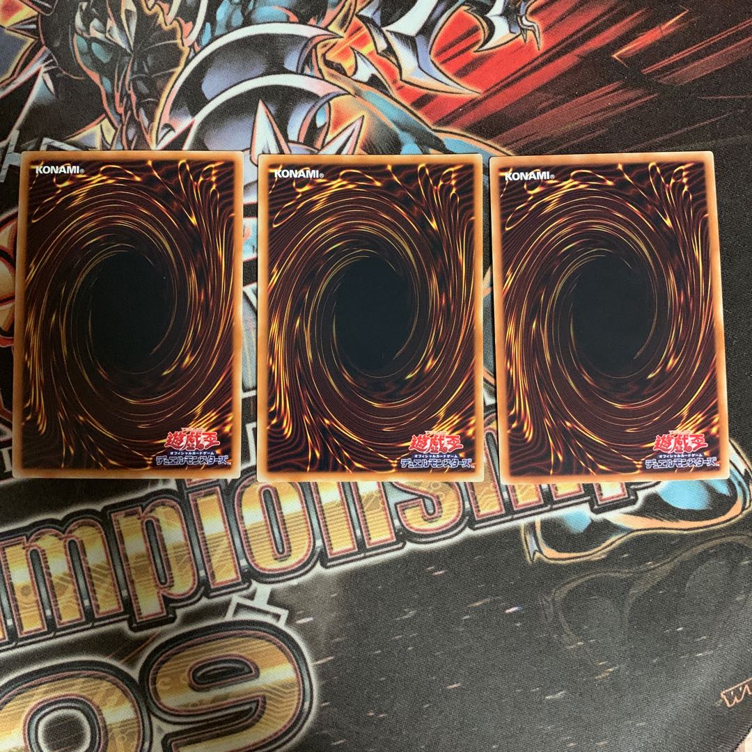 真竜皇リトスアジムD