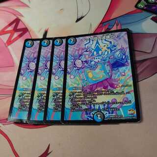 テック団の波壊Go! 4枚