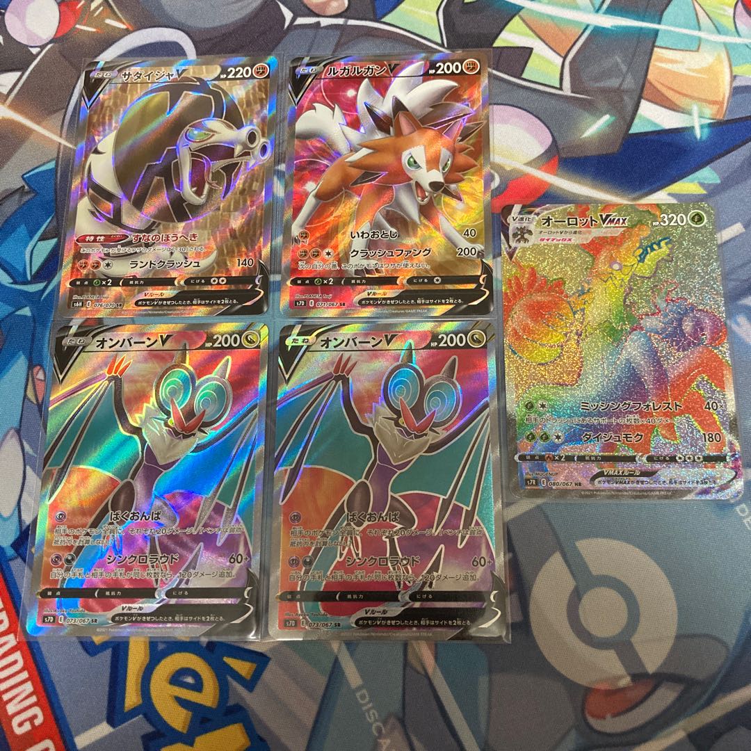 SR4枚.HR1枚　セット