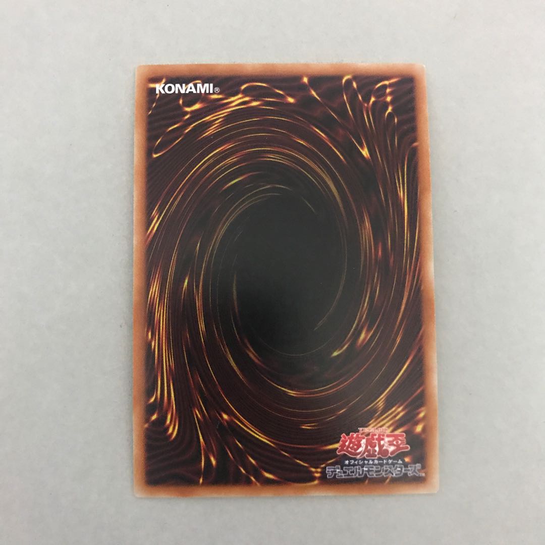 Dark Magician Prismatic Secret Rare [BECK].