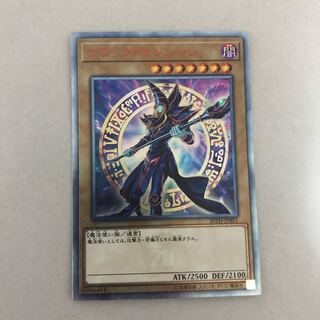 ブラック・マジシャン 20thシークレットレア【BECK】