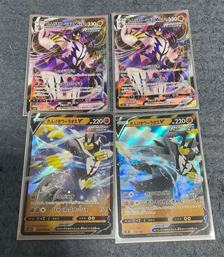 れんげきウーラオスV VMAX