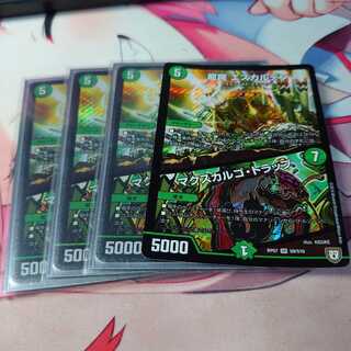 龍罠 エスカルデン｜マクスカルゴ・トラップ 4枚