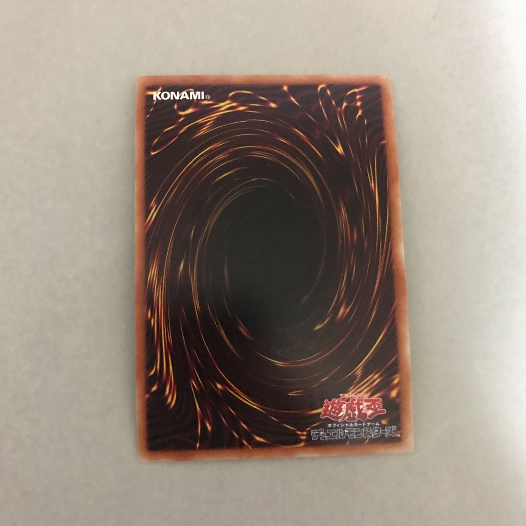 Lightning Storm Super Rare [BECK].