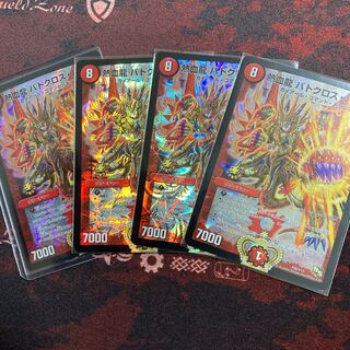 熱血龍 バトクロス・バトル