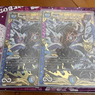 ∞龍 ゲンムエンペラー