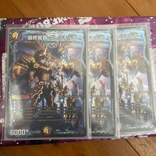 The Last Dragon's Heel Glen Malt