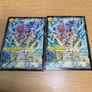 太陽槍 ラヴェリテ｜白夜教会 ブランノワール｜日蝕の精霊龍 ソレイルノワール