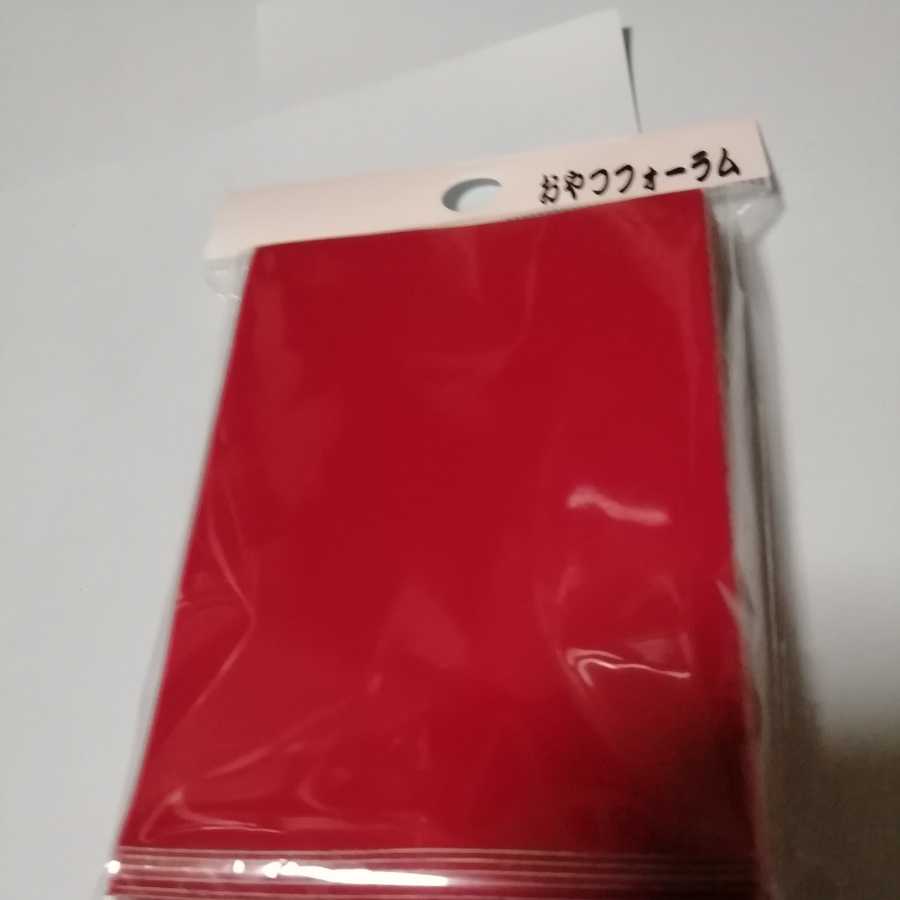 おやつフォーラム ワインレッド