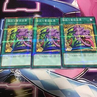 強欲で貪欲な壺