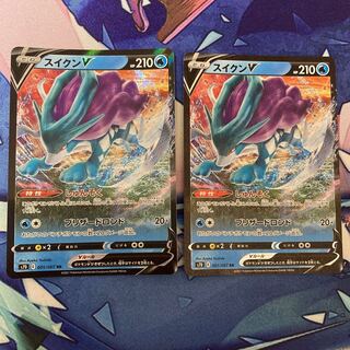 そら豆様専用② スイクンV 2枚セット