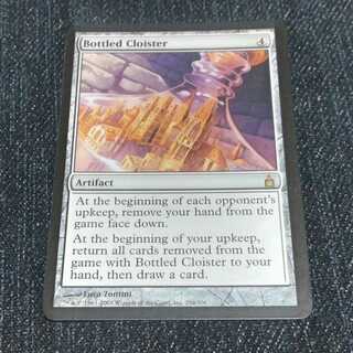 MTG 『瓶詰めの回廊』[英語版]1枚