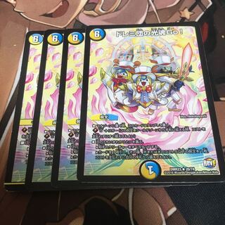 ドレミ団の光魂Go!