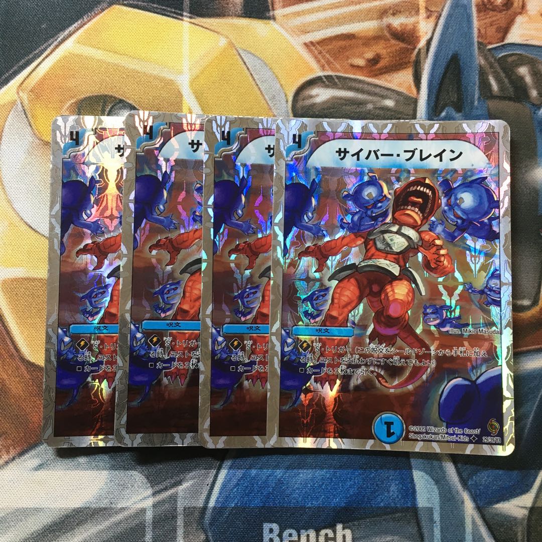 U-foil (Super deck specification)