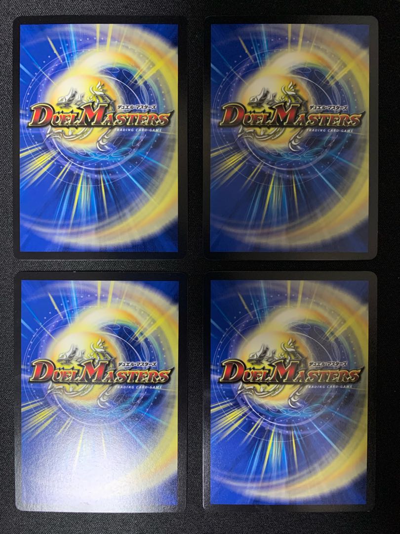 霊峰 メテオザ-1