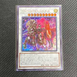 フルール・ド・バロネス ウルトラレア