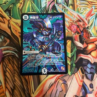 神聖牙 UK パンク VIC