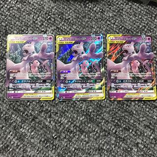 ミュウツー＆ミュウGX RR