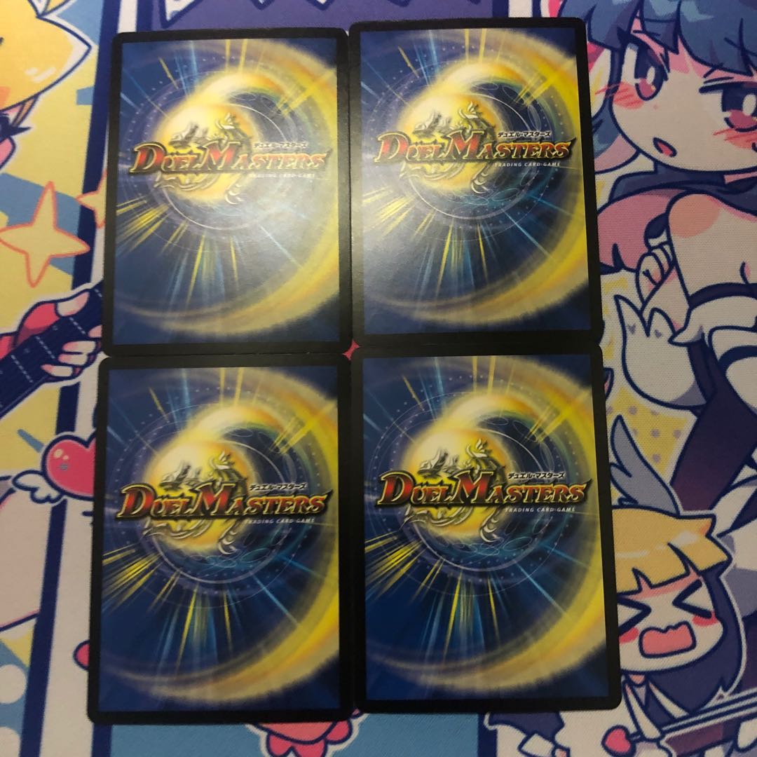 摩破目 ナトゥーラ・トプス｜ストンピング・ウィード