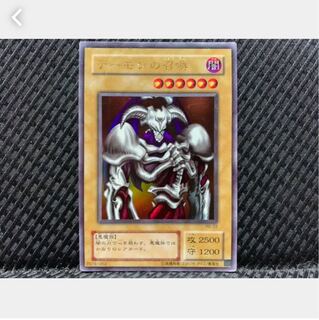 【ぽぽたん】遊戯王 -167 デーモンの召喚 ウルトラ