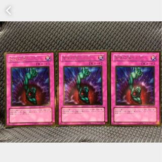 Popotan] Yu-Gi-Oh -161 Bottomless Trap Hole 3 Golrare