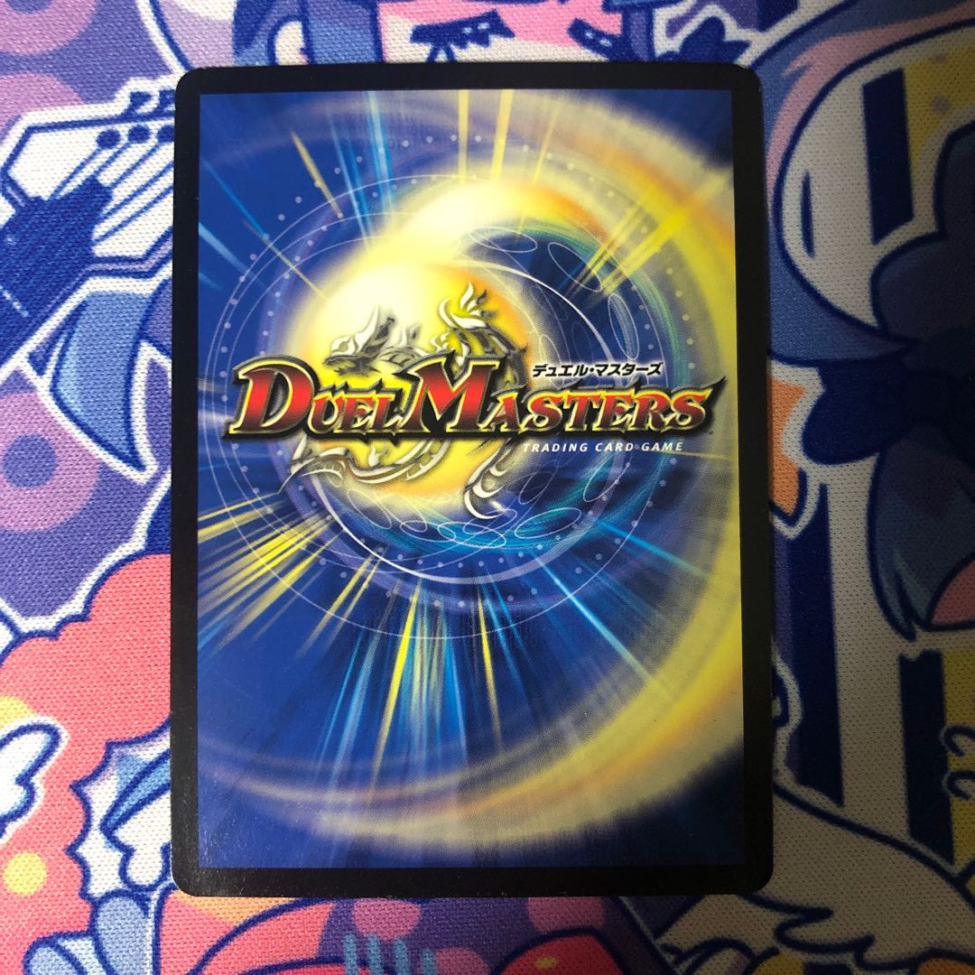 盗掘人形モールス