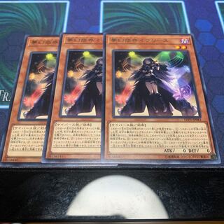 夢幻崩界イヴリース