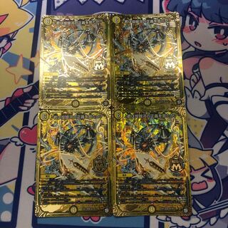 君は煌銀河の正義を見たか?