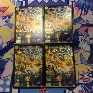 煌銀河最終形態 ギラングレイル