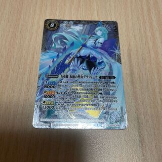 バトスピ　五英雄　氷槍の聖女グラフィーラ　1枚