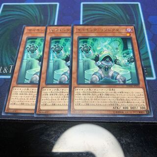 サイキック・リフレクター